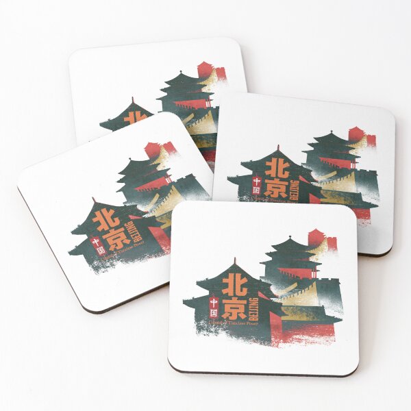 Item preview, Imperial Beijing Capital Architecture Of Timeless Power designed and sold by EdvvinStudios.
