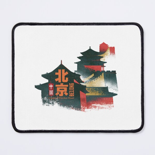 Item preview, Imperial Beijing Capital Architecture Of Timeless Power designed and sold by EdvvinStudios.