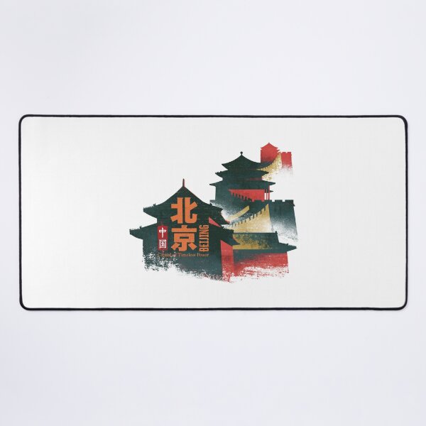 Item preview, Imperial Beijing Capital Architecture Of Timeless Power designed and sold by EdvvinStudios.