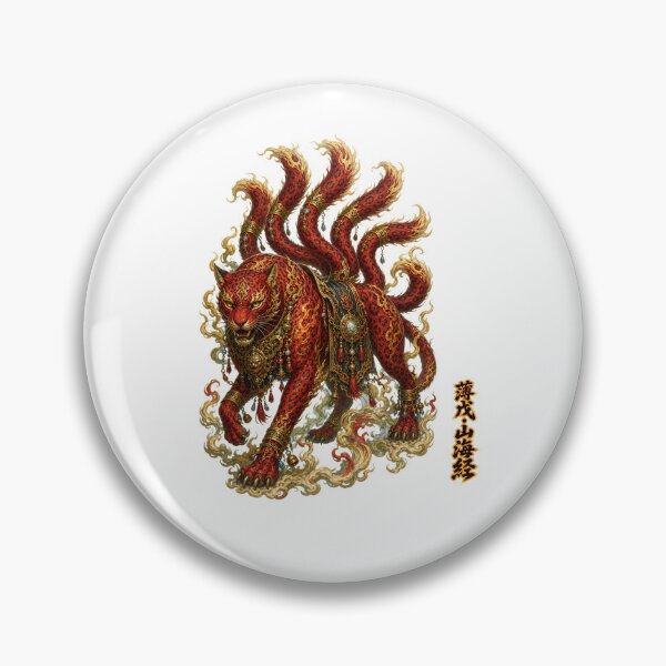 Item preview, Bowu The Swine That Carries a Curse Within Shan_Hai_Jing designed and sold by holyminix.