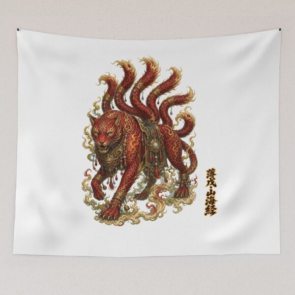 Item preview, Bowu The Swine That Carries a Curse Within Shan_Hai_Jing designed and sold by holyminix.