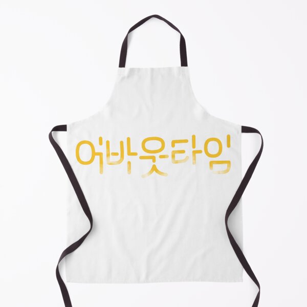 Item preview, About Time designed and sold by sokileri999.