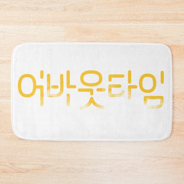 Item preview, About Time designed and sold by sokileri999.