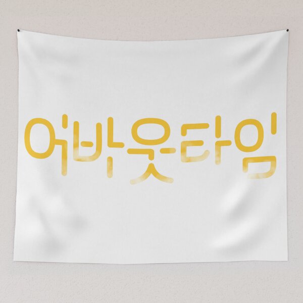 Item preview, About Time designed and sold by sokileri999.