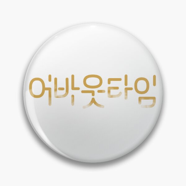 Item preview, About Time designed and sold by sokileri999.