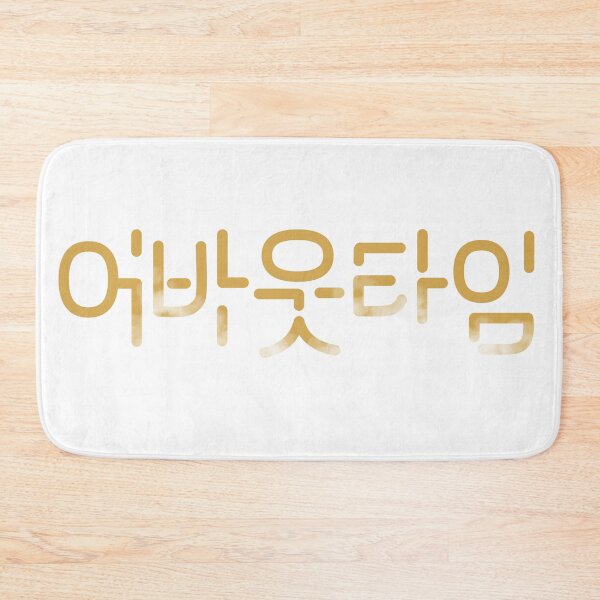Item preview, About Time designed and sold by sokileri999.