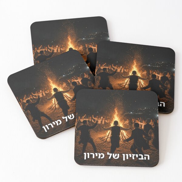 Item preview, The Disgrace of Meron - image designed and sold by ariksworld.