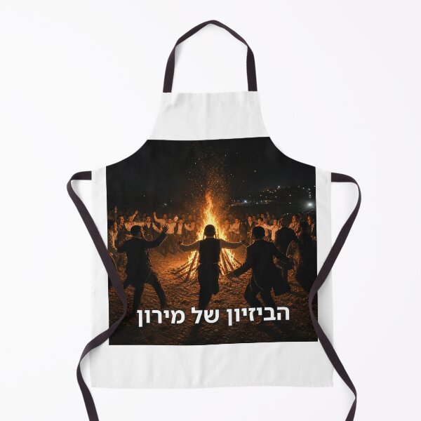Item preview, The Disgrace of Meron - image designed and sold by ariksworld.
