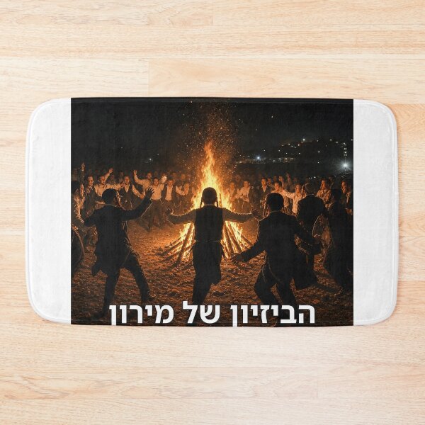 Item preview, The Disgrace of Meron - image designed and sold by ariksworld.
