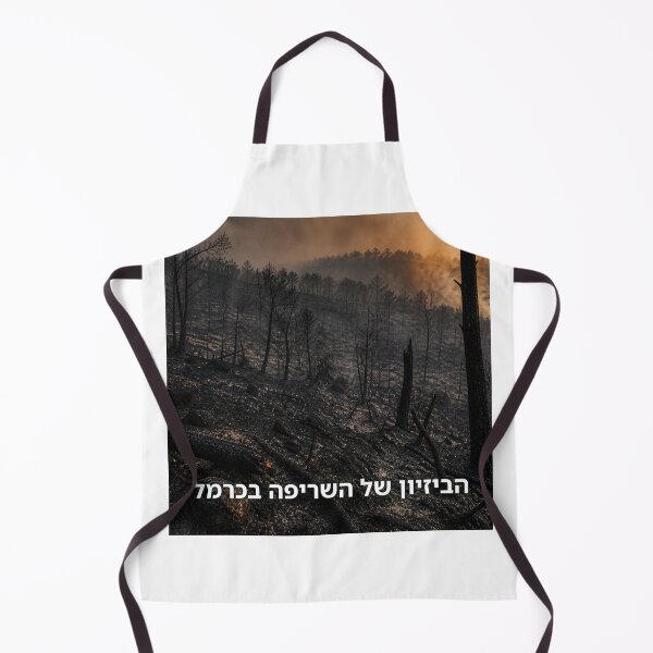 Item preview, The Disgrace of the Carmel Fire - image designed and sold by ariksworld.