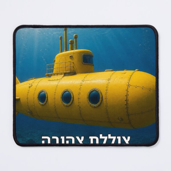 Item preview, Yellow Submarine - image designed and sold by ariksworld.
