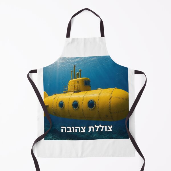 Item preview, Yellow Submarine - image designed and sold by ariksworld.