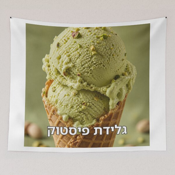 Item preview, Pistachio Ice Cream - image designed and sold by ariksworld.
