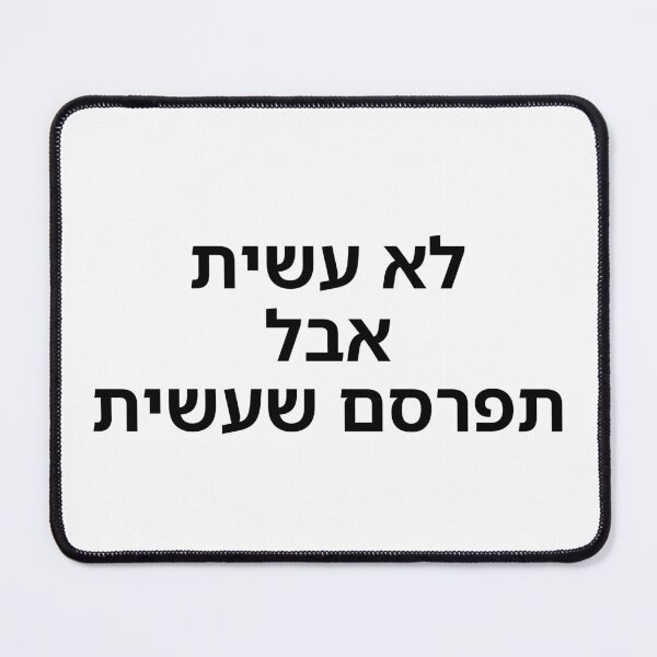 Item preview, You Did Not Do It – But Publish That You Did - print designed and sold by ariksworld.