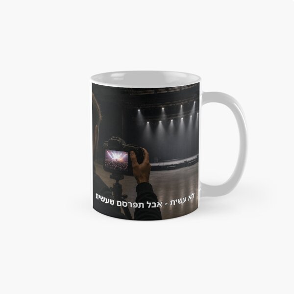 Item preview, You Did Not Do It – But Publish That You Did - image designed and sold by ariksworld.