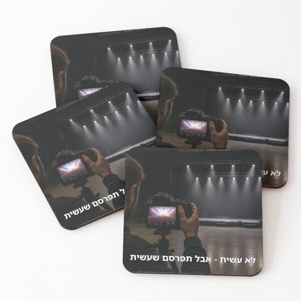 Item preview, You Did Not Do It – But Publish That You Did - image designed and sold by ariksworld.