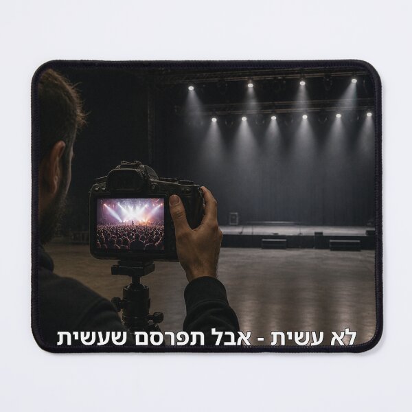 Item preview, You Did Not Do It – But Publish That You Did - image designed and sold by ariksworld.