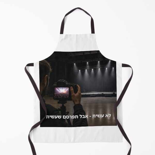 Item preview, You Did Not Do It – But Publish That You Did - image designed and sold by ariksworld.