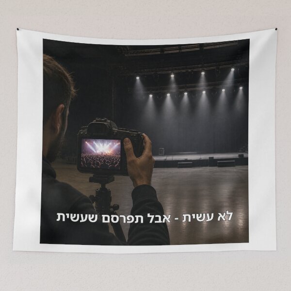 Item preview, You Did Not Do It – But Publish That You Did - image designed and sold by ariksworld.