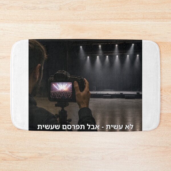 Item preview, You Did Not Do It – But Publish That You Did - image designed and sold by ariksworld.