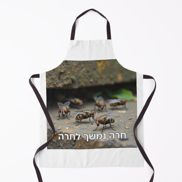 Item preview, Shit Attracts Shit - image designed and sold by ariksworld.