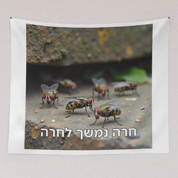 Item preview, Shit Attracts Shit - image designed and sold by ariksworld.