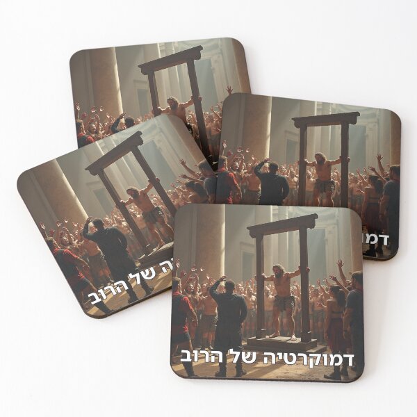 Item preview, Democracy of the Majority - image designed and sold by ariksworld.