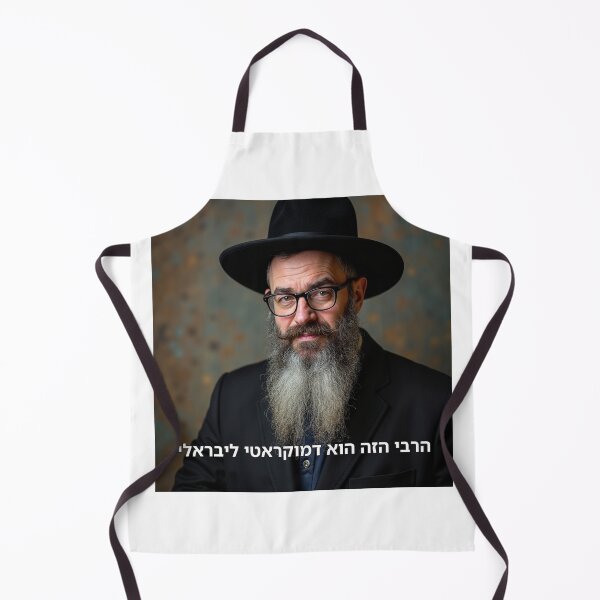 Item preview, This Rabbi Is a Liberal Democrat - image designed and sold by ariksworld.