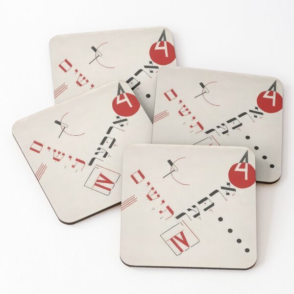 Item preview, El Lissitzky designed and sold by depthsmoke.