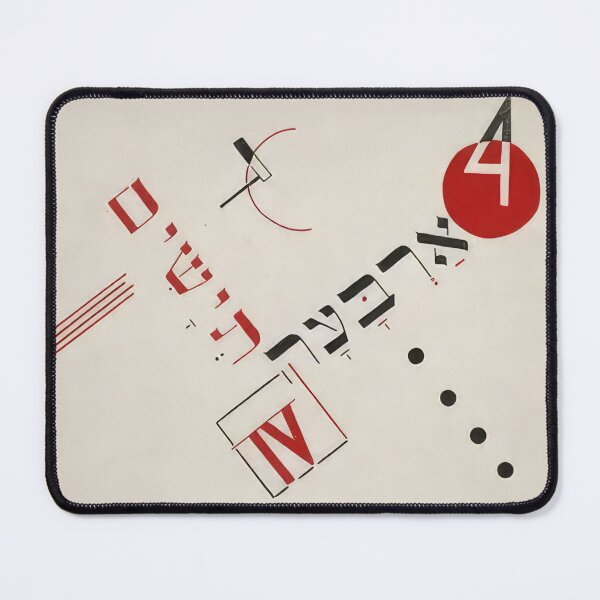 Item preview, El Lissitzky designed and sold by depthsmoke.