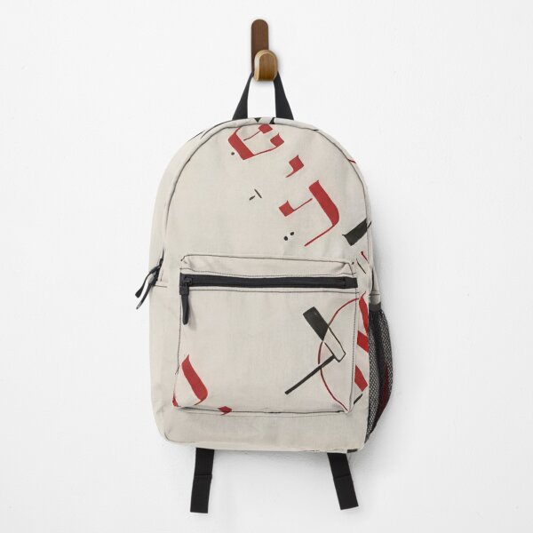 Item preview, El Lissitzky designed and sold by depthsmoke.