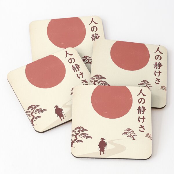 Item preview, Minimal Japanese Sun Retro Art designed and sold by iwzzuel.