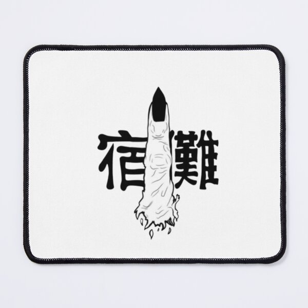 Item preview, The King’s Vessel - Sukuna’s Finger  designed and sold by Mrdonut-ARt.