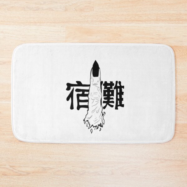Item preview, The King’s Vessel - Sukuna’s Finger  designed and sold by Mrdonut-ARt.