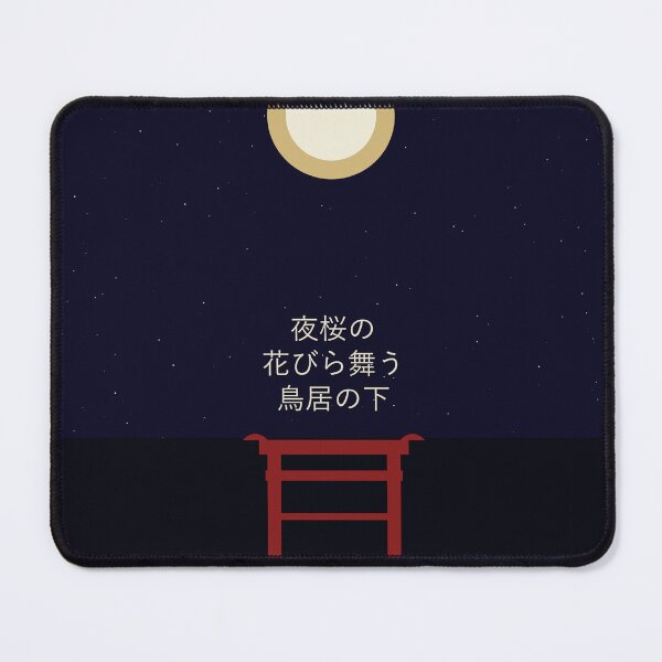 Item preview, Night Cherry Blossom Petals Fall Torii Gate designed and sold by MidnightTorii.