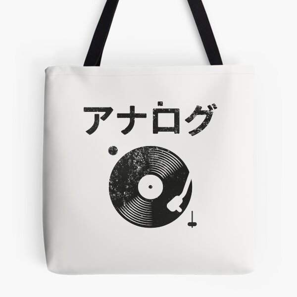 Item preview, ANALOG VINYL BLACK JAPAN designed and sold by bembureda.