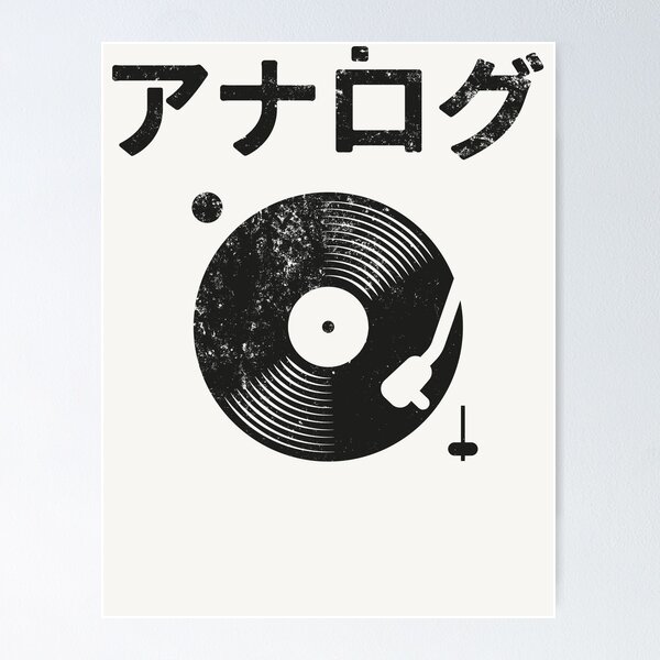 Item preview, ANALOG VINYL BLACK JAPAN designed and sold by bembureda.