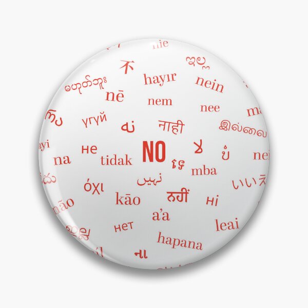 Item preview, NO in any language - red stamp edition designed and sold by Pixelandfont.