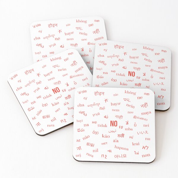 Item preview, NO in any language - red stamp edition designed and sold by Pixelandfont.