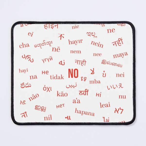 Item preview, NO in any language - red stamp edition designed and sold by Pixelandfont.