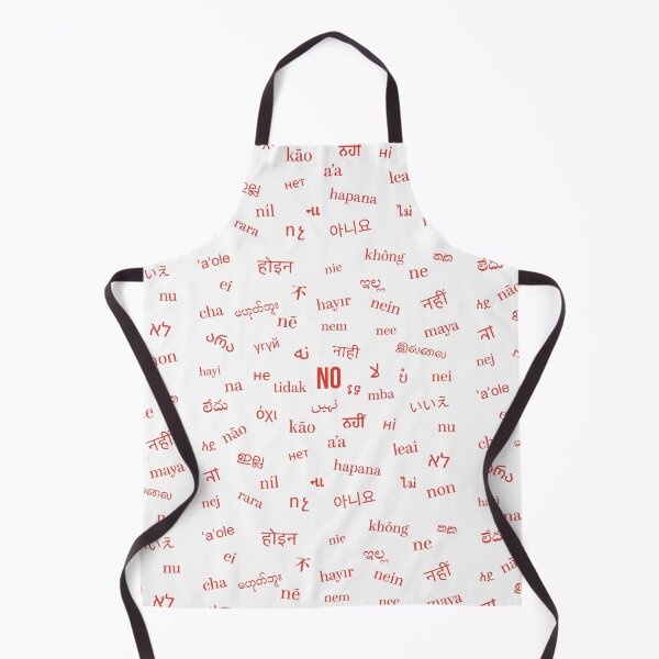 Item preview, NO in any language - red stamp edition designed and sold by Pixelandfont.