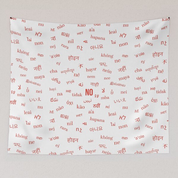 Item preview, NO in any language - red stamp edition designed and sold by Pixelandfont.
