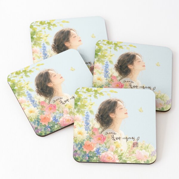 Item preview, You are more beautiful than flowers designed and sold by K-Brush.