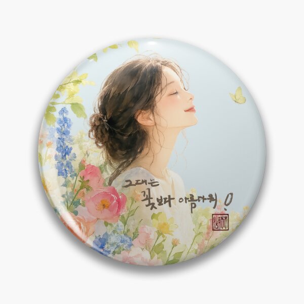 Item preview, You are more beautiful than flowers designed and sold by K-Brush.