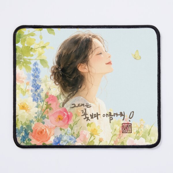 Item preview, You are more beautiful than flowers designed and sold by K-Brush.
