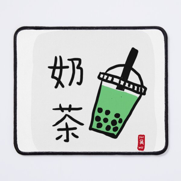 Item preview, Green Boba designed and sold by The Wu.