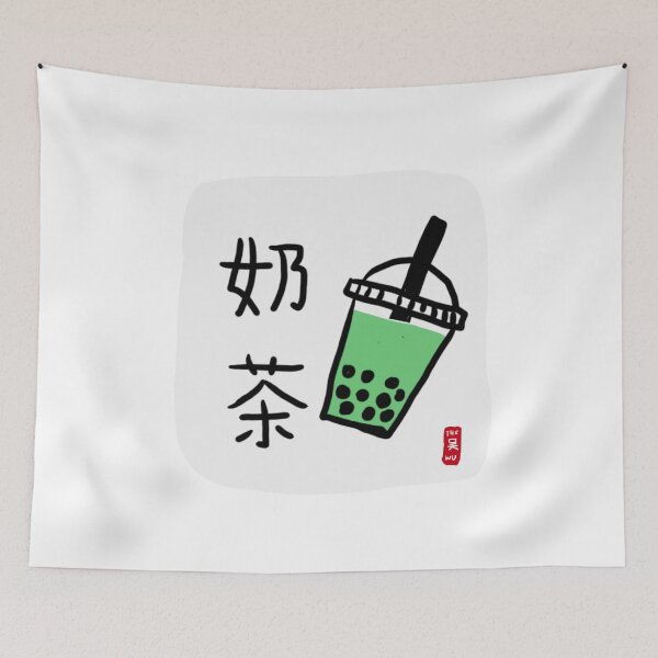Item preview, Green Boba designed and sold by The Wu.