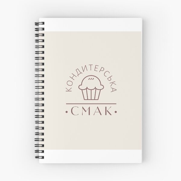 Item preview, Bakery Logo Aesthetic Sticker designed and sold by MADBULL7.
