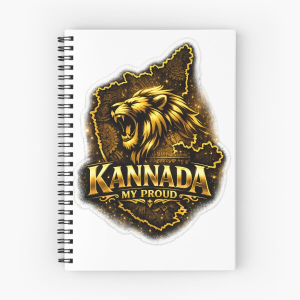 Artikelvorschau, Kannada My Proud Lion Karnataka Map Luxusaufkleber | Kannada Pride T-Shirt Design entworfen und verkauft von Kannada Ink Studio.