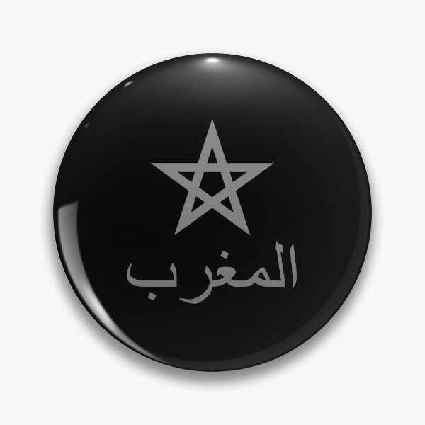 Item preview, المغرب Morocco Arabic grey 2 designed and sold by VRedBaller.